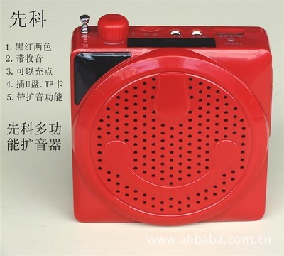 先科擴音設備 教學促銷的得力助手與批發(fā)優(yōu)選
