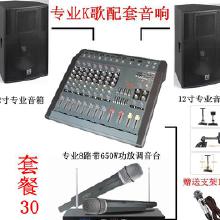家庭套裝音響選購與批發(fā)指南 價(jià)格、廠家與設(shè)備全解析