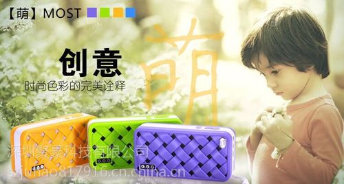 設(shè)備 專業(yè)音響 廠家供應(yīng)聚豪科技 迷你音箱 組合音箱 藍(lán)牙音響 批發(fā)