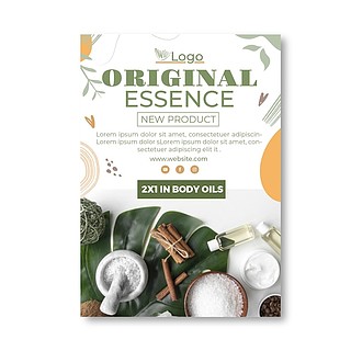 啤酒標識設計中自然元素的融合 小麥與啤酒花的符號解讀